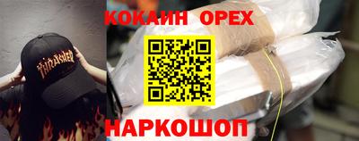 меф VHQ Аргун