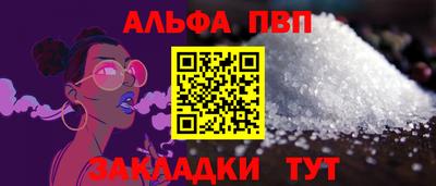 меф VHQ Аргун