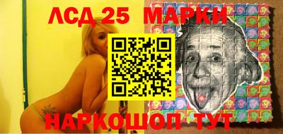 мефедрон Балаково