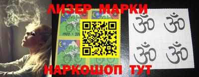 меф VHQ Аргун