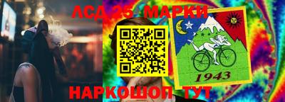 2c-b Волжский