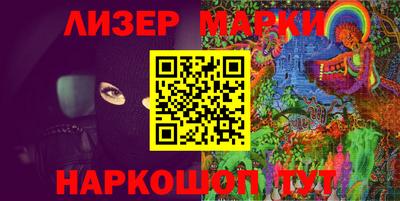 мефедрон Балаково