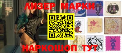 мефедрон Балаково