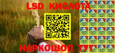 мефедрон Балаково