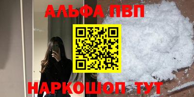 a pvp Апрелевка