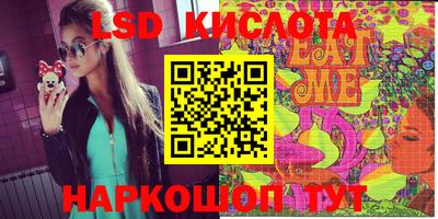 соль ск Волгодонск