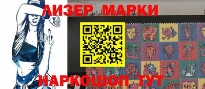 2c-b Волжский