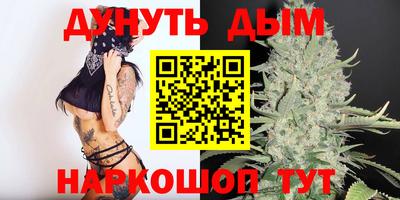 2c-b Волжский