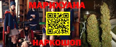 мефедрон Балаково