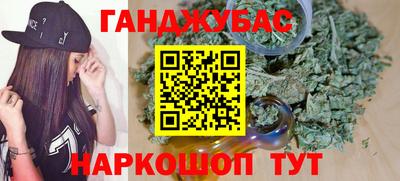 скорость Апшеронск