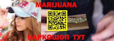 мефедрон Балаково