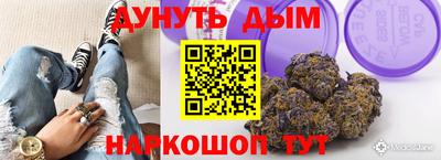 мефедрон Балаково