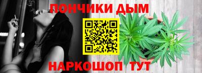 спайс Будённовск