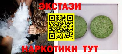 скорость Апшеронск