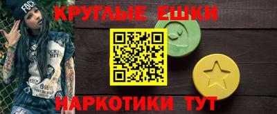 2c-b Волжский