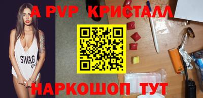 соль ск Волгодонск