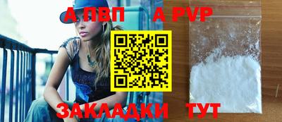 2c-b Волжский