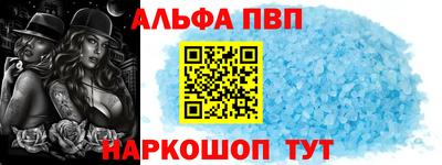 a pvp Апрелевка