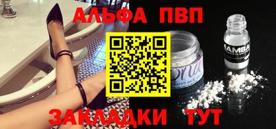 2c-b Волжский