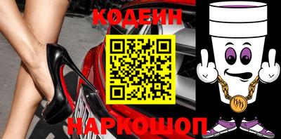 соль ск Волгодонск