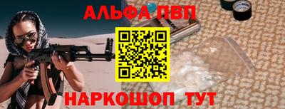 мефедрон Балаково