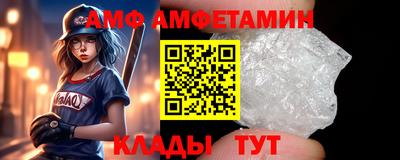 меф VHQ Аргун