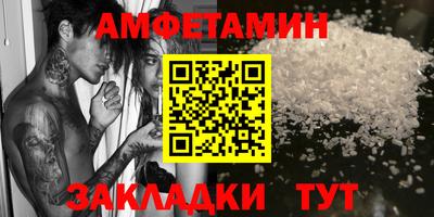 сатива Бузулук