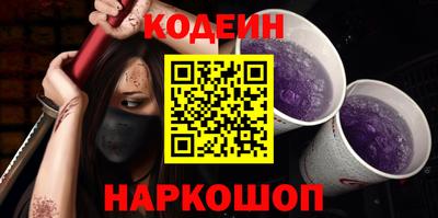 мефедрон Балаково