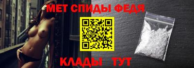 амфетамин Волжск