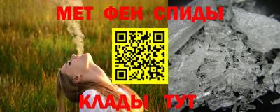 скорость Апшеронск