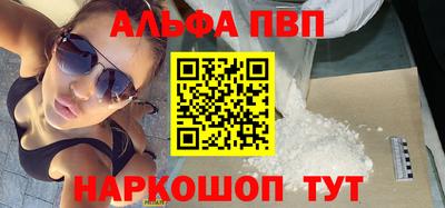 соль ск Волгодонск