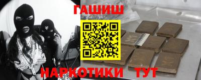 амфетамин Волжск