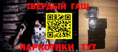 меф VHQ Аргун