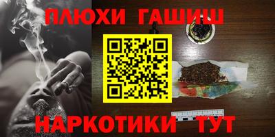 сатива Бийск