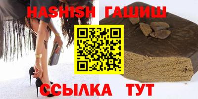 меф VHQ Аргун