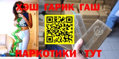 скорость Апшеронск