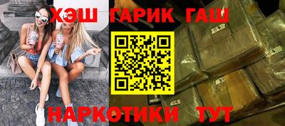 спайс Будённовск