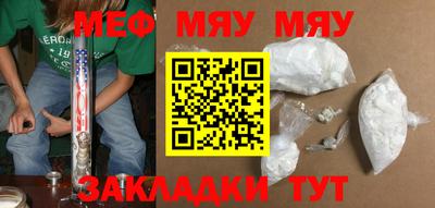 скорость Апшеронск