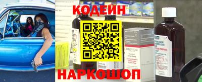 скорость Апшеронск