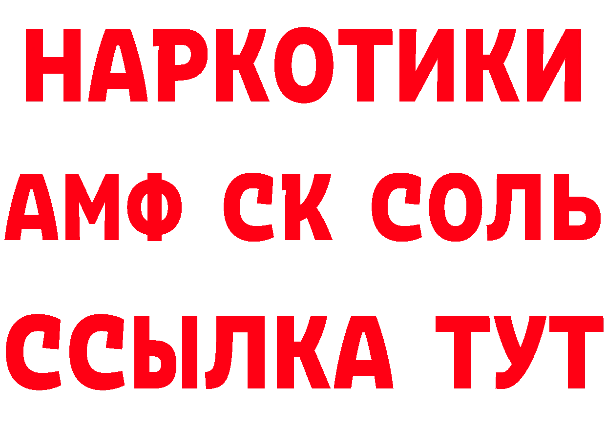 ГЕРОИН афганец tor маркетплейс mega Богородск