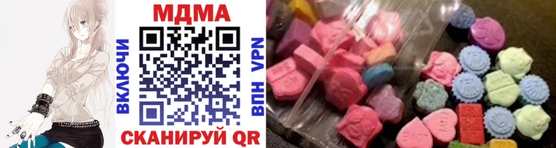 MDMA VHQ  Богородск 
