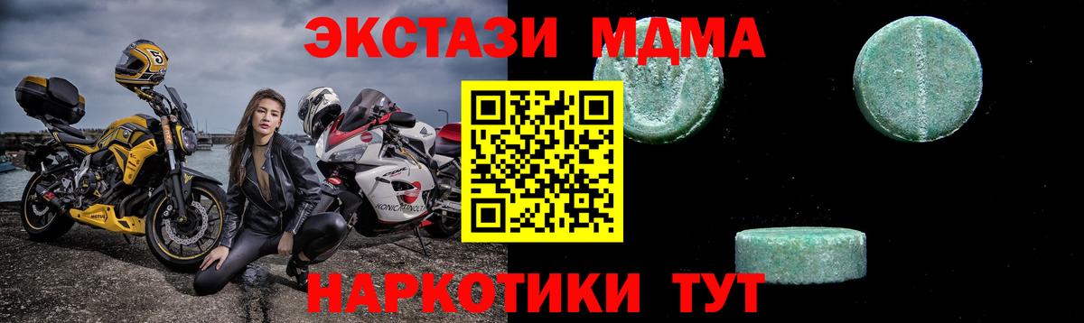 MDMA VHQ  MDMA VHQ  MDMA VHQ  Богородск 