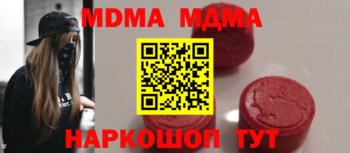 MDMA  Богородск  MDMA VHQ 