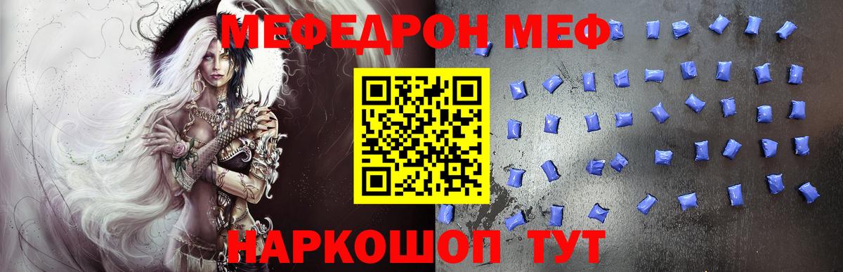 Галлюциногенные грибы Богородск