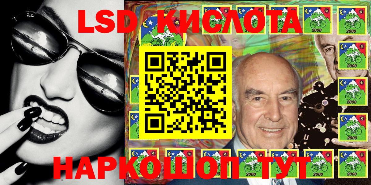 Марки N-bome 1500мкг  Богородск  купить закладку  Марки N-bome 1500мкг 