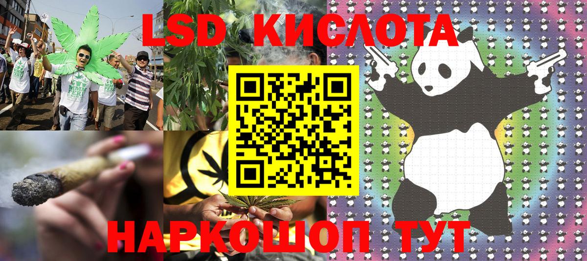 Богородск  Марки 25I-NBOMe 1,5мг  Вход с VPN 