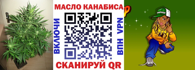 Дистиллят ТГК жижа  Богородск 