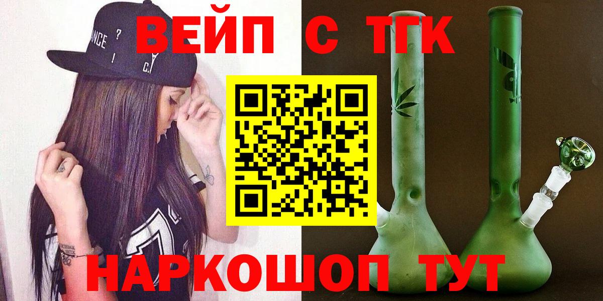 Дистиллят ТГК THC oil  ТГК гашишное масло  Вход с VPN  Богородск 