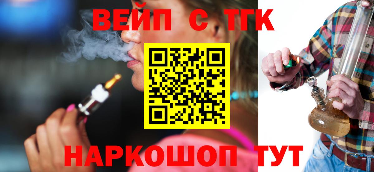 Канабис  МДМА  КЕТАМИН  МЕФ кристаллы  Вход с VPN  ГАШ  Богородск  Cocaine 