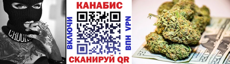 мега зеркало  Богородск  Каннабис семена  продажа наркотиков 
